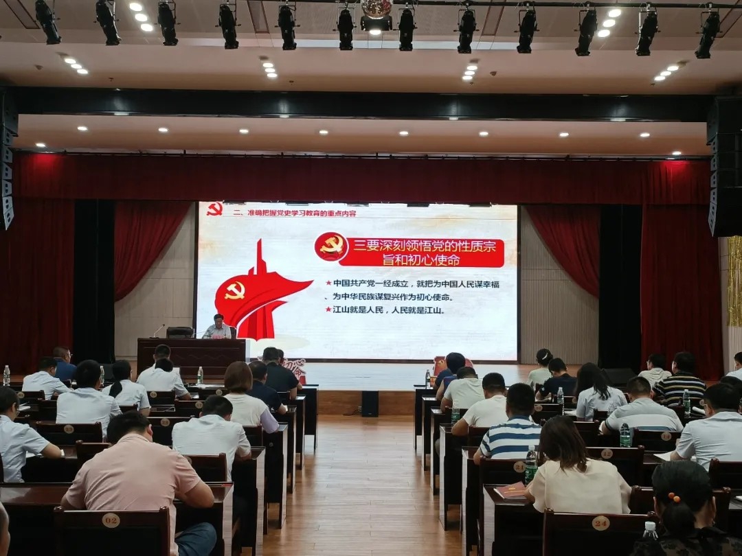 書(shū)記上黨課：汲取百年黨史智慧，凝聚企業(yè)前進(jìn)力量